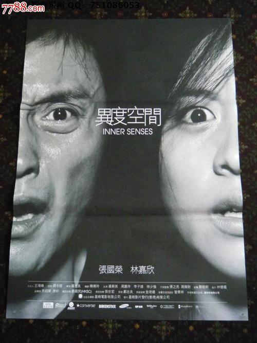 学历认证报告扫描件怎么搞